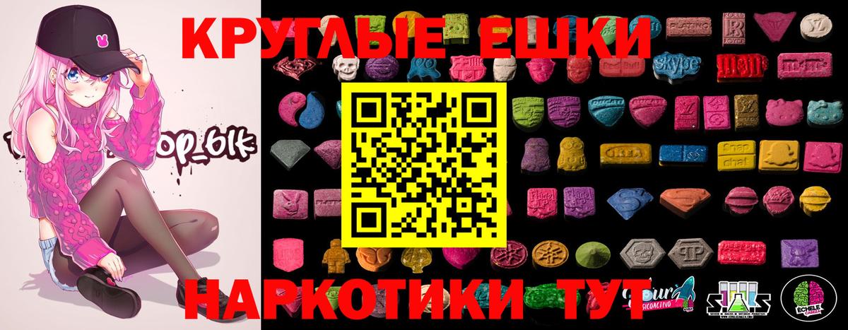 ЭКСТАЗИ 280 MDMA Лыткарино