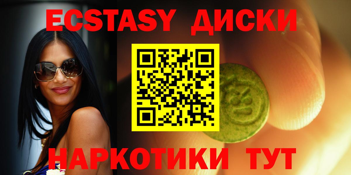 Экстази Philipp Plein  ЭКСТАЗИ 300 mg  что такое   Лыткарино  omg онион  Экстази  Вход с VPN 