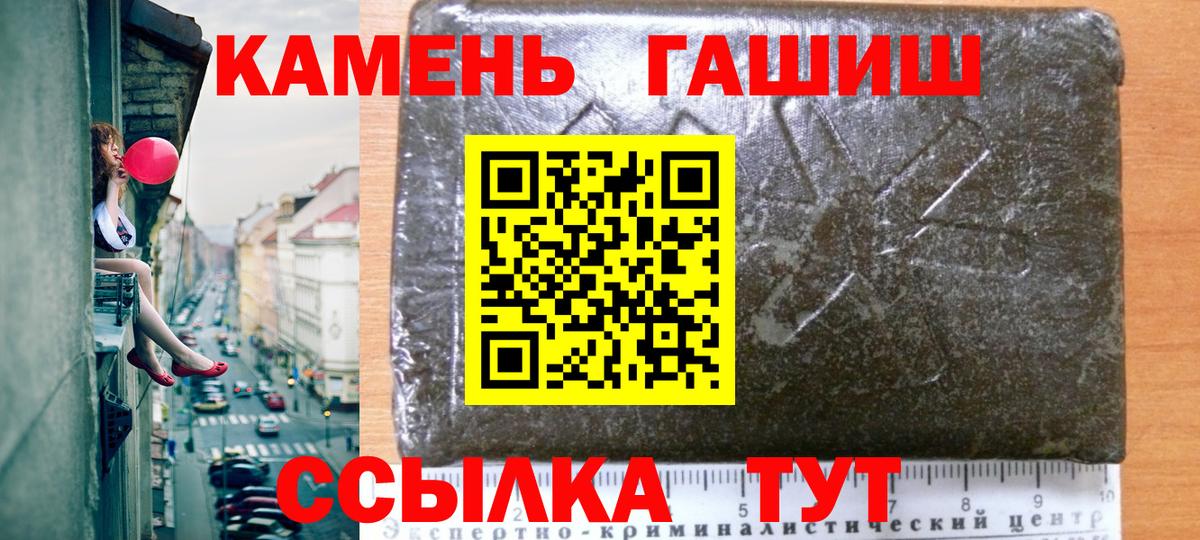 Лыткарино  ГАШИШ VHQ  где купить   Вход с VPN  Гашиш гашик  ГАШИШ 