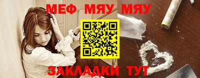 2c-b Усть-Илимск