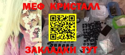 меф VHQ Бугуруслан