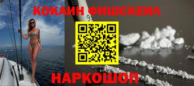 меф VHQ Бугуруслан