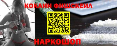 меф VHQ Бугуруслан