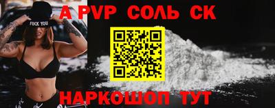 экстази Будённовск