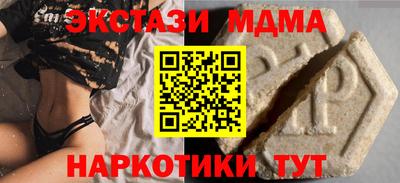 COCAINE Уссурийск