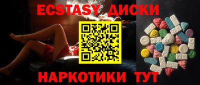 меф VHQ Бугуруслан