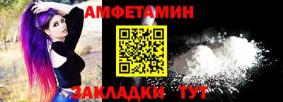 меф VHQ Бугуруслан