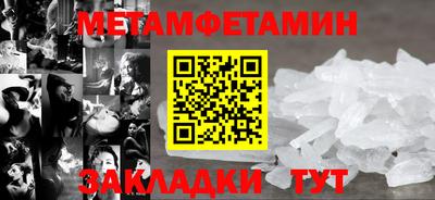 меф VHQ Бугуруслан