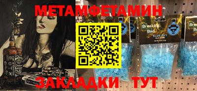 меф VHQ Бугуруслан