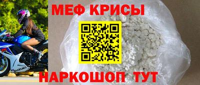 меф VHQ Бугуруслан