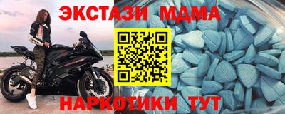 мдпв Бузулук