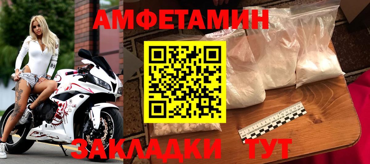 Метамфетамин Декстрометамфетамин 99.9%  Метамфетамин Декстрометамфетамин 99.9%  Лыткарино  Вход с VPN 