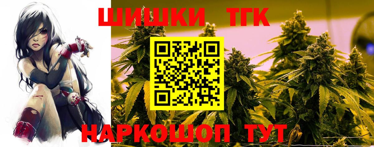 Каннабис Ganja  Шишки марихуана VHQ  Лыткарино  Вход с VPN  МАРИХУАНА план  Бошки Шишки марихуана 